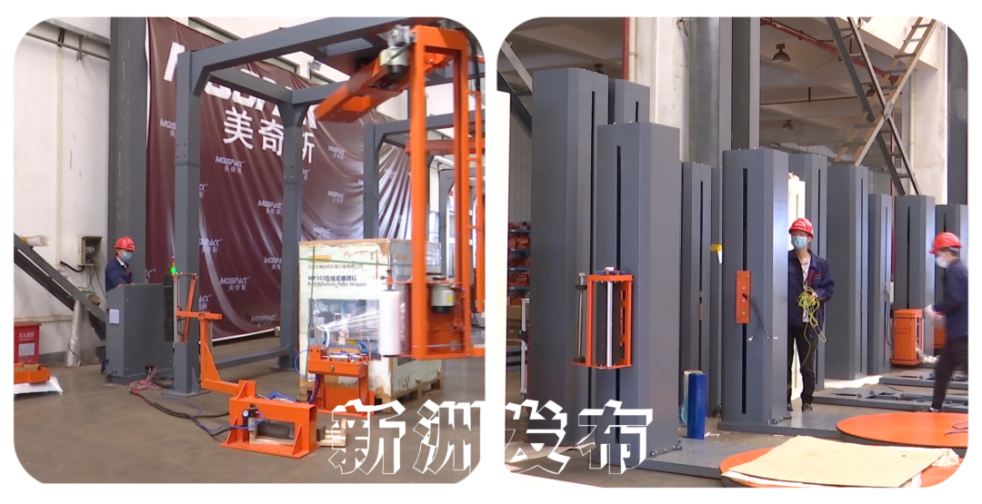 中部第一！新洲企業(yè)自主開發(fā)產(chǎn)品導(dǎo)航市場，以創(chuàng)新驅(qū)動(dòng)高質(zhì)量發(fā)展